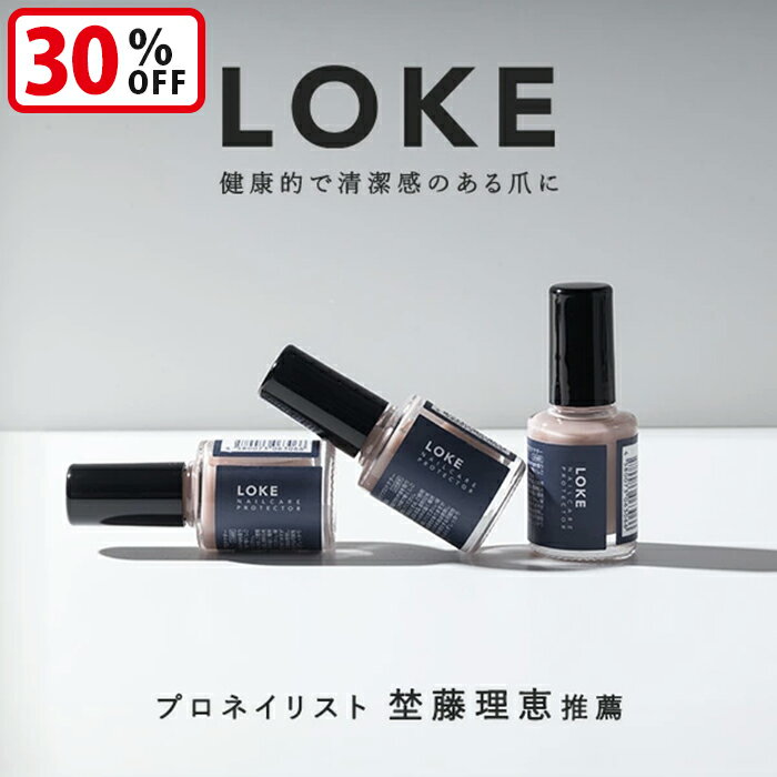 ڥѡSALEǻȤ!500OFFݥ!ۥ ͥ륱 LOKE ͥ륱ץƥ ʥ 10g ϥ եå  ޥ...