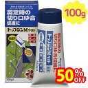 住友化学園芸株式会社 トップジンMペースト