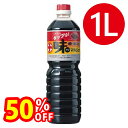 丸十大屋 味マルジュウ 1L だし醤油 調味料 和風 和食 炒め物 煮物 煮つけ ペットボトル容器入り しょうゆ 甘口 旨味 業務用 家庭用