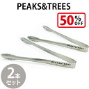 キャンプ用品 トング ステンレス 日本製 銀のトング 2本セット ミニトング 調理器具 バーベキュー アウトドア グリル 焼肉 料理 クッカー おしゃれ 取り分...