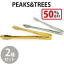 キャンプ用品 トング ステンレス 日本製 金のトング 銀のトング セット ミニトング 調理器具 バーベキュー アウトドア グリル 焼肉 料理 クッカー おしゃれ...