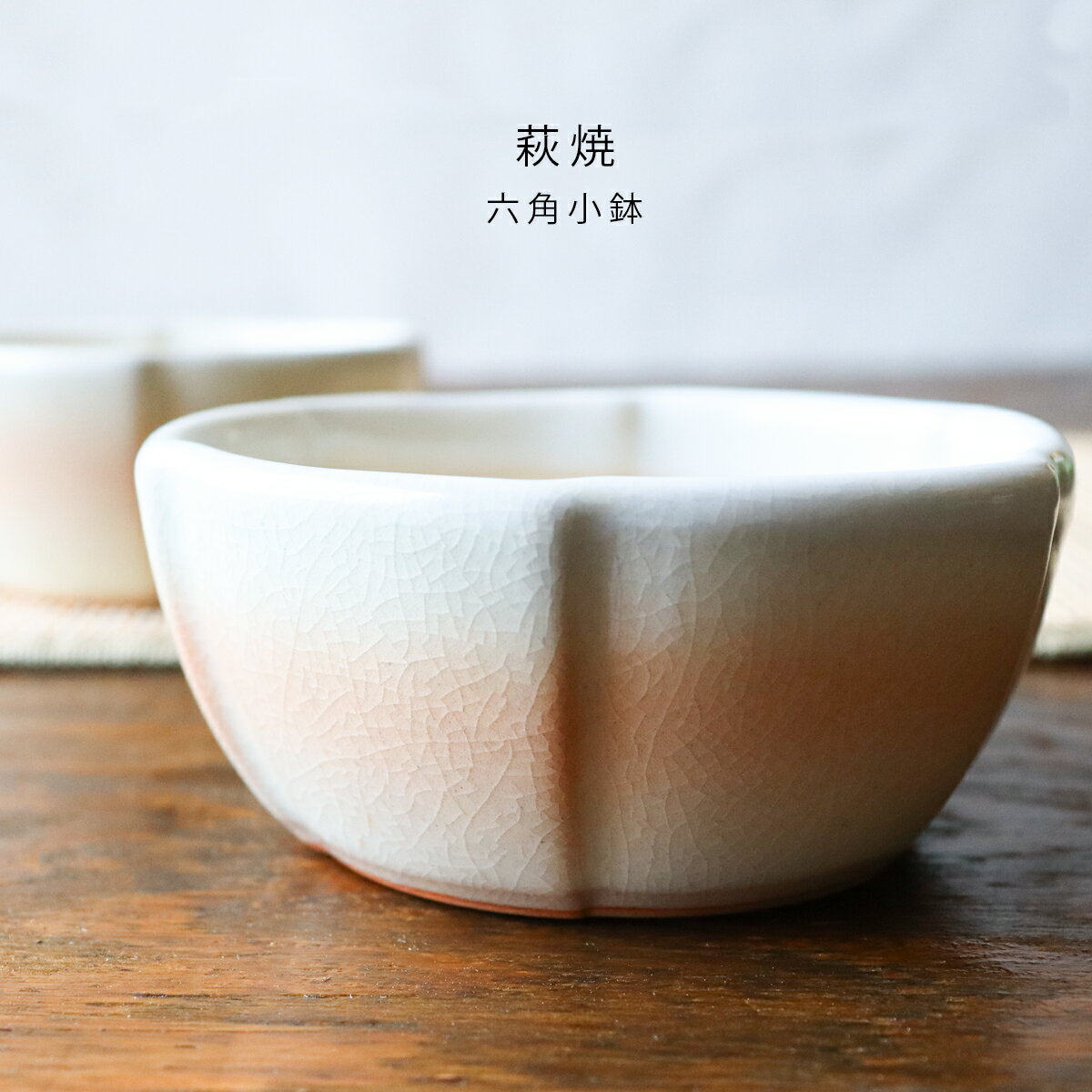 楽天市場】萩焼(地域ブランド(陶磁器)有田焼)の通販 楽天市場】萩焼(地域ブランド(陶磁器)有田焼)の通販