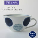 商品画像2