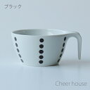 波佐見焼 ドット スープカップ 250ml スープボウル スープ皿 鉢 マグカップ コーヒーカップ デザートカップ 食洗機 レンジ 西山 日本製 | 食器 皿 ...