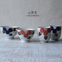 波佐見焼 山茶花 茶碗 コップ お茶碗 ちゃわん ご飯茶碗 ごはん茶碗 飯碗 湯呑 ゆのみ 食洗機 レンジ 日本製 | 食器 和食器 陶器 陶磁器 ギフト プレゼント 結婚祝い 新生活 一人暮らし お中元 お歳暮 お祝い 軽い 重なる スタッキング おしゃれ オシャレ かわいい 有田焼