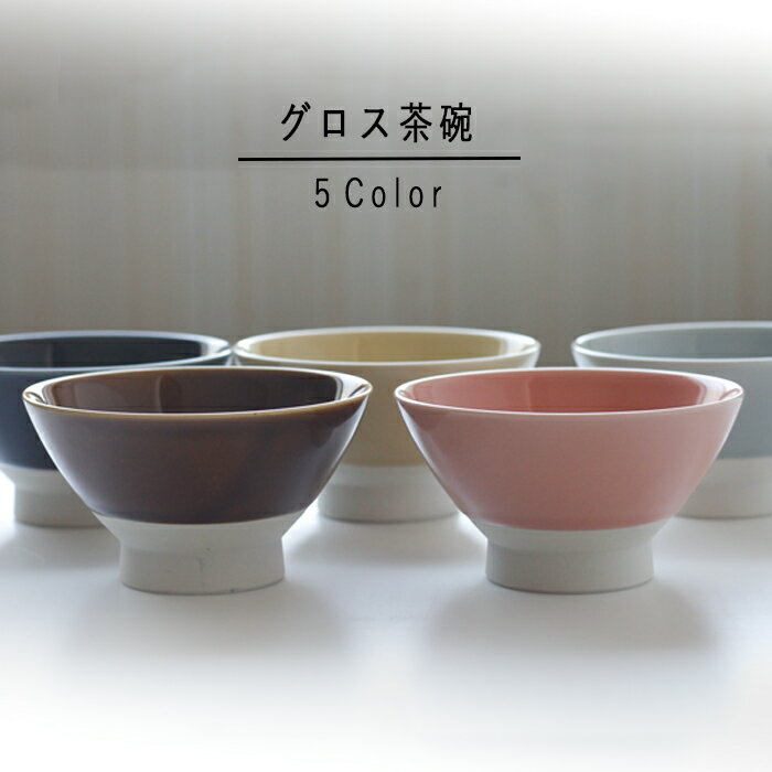 楽天市場】波佐見焼 くらわんか碗(食器・カトラリー・グラス 楽天市場】波佐見焼 くらわんか碗(食器・カトラリー・グラス