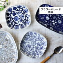 波佐見焼 フラワーパレード プレート 15.2cm 和山 wazan 日本製 | 食器 和食器 陶器 陶磁器 はさみ焼き 皿 模様 ギフト プレゼント 結婚祝い...