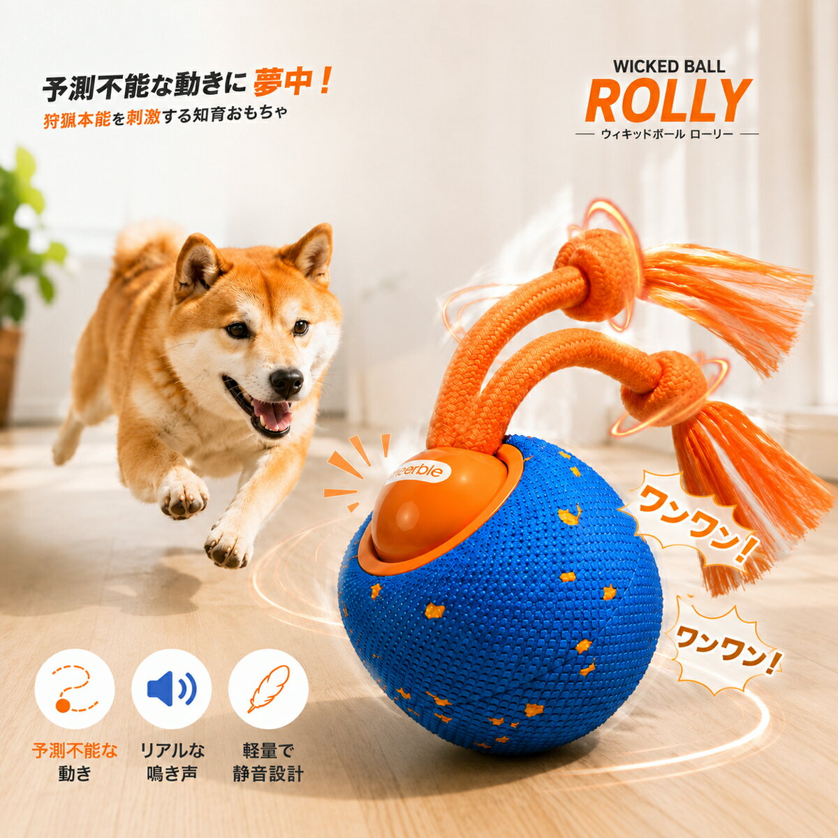 Rakuten