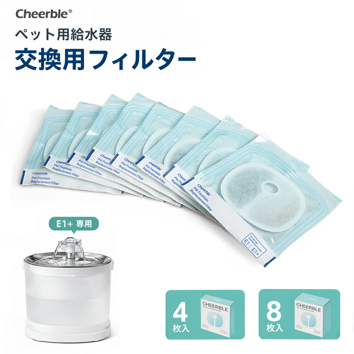 楽天市場】エルフィン給水器の通販