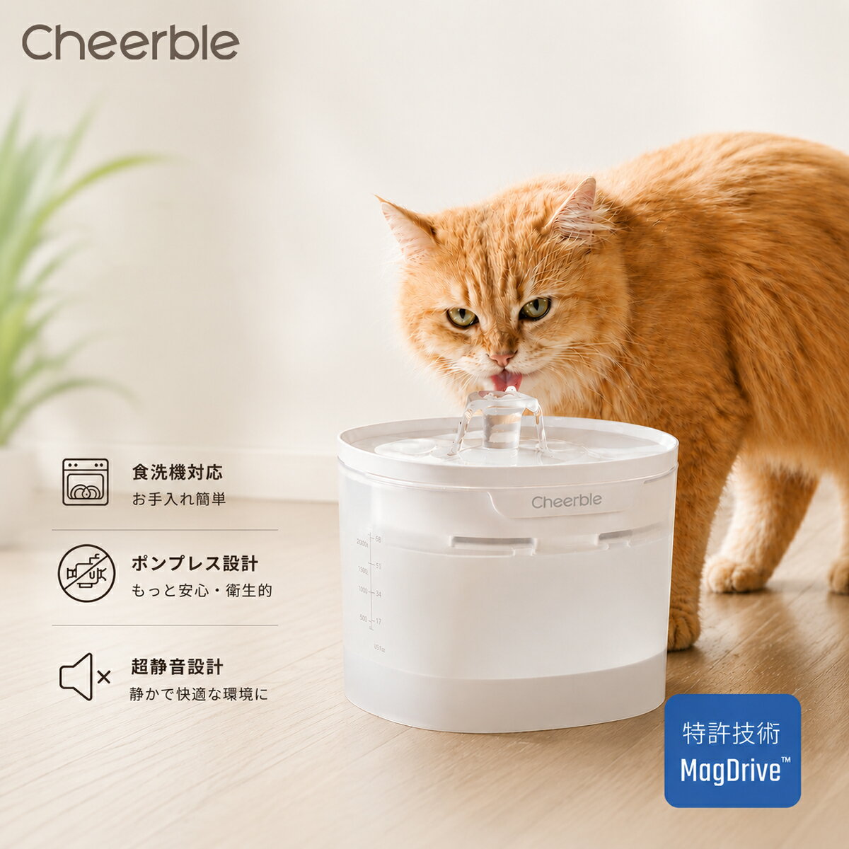 楽天市場】エルフィン給水機の通販