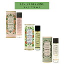 Panierdessens(パニエデサンス) アブソリュート オードトワレ 50ml(4)