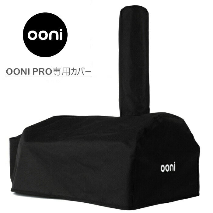 Ooni Ej Pro pJo[