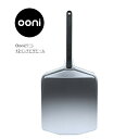 Ooni ウニ 12インチ ピザピール ooni ピザピール 12インチ ウニ 石窯 ovens 12inch 窯 石焼き bbq pizza オーブン 穴 3...