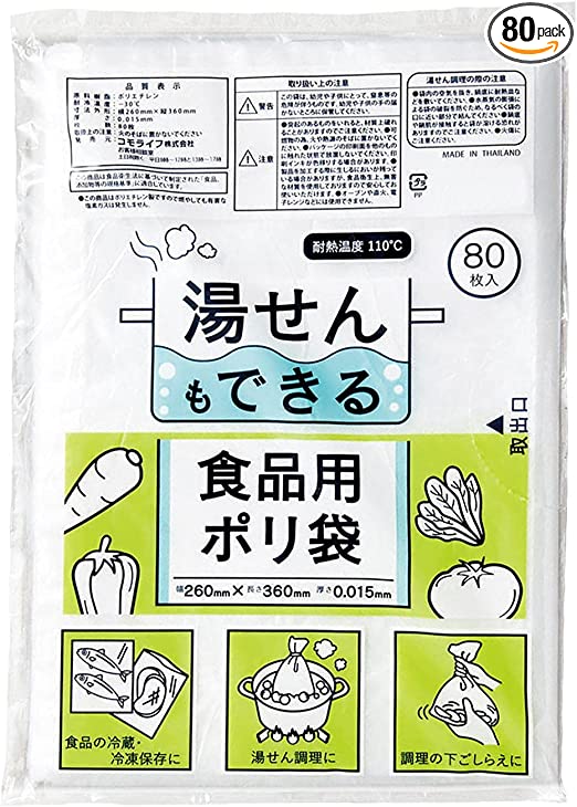 湯せんもできる食品用ポリ袋(80枚入) 厚手 食品衛生法適合品 HDPE 透明 時短 冷凍 料理 下ごしらえ 保存 低温調理 ビニール袋 約縦36×横26cm、厚み0.015mm