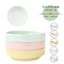 OGISO(おぎそ) 17cmすくいやすい食器(食洗機・レンジ対応) ノアシリーズ color 口径17cm 17156210A100