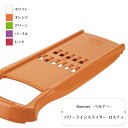 ベルナー パワーラインスライサー ロスティ オレンジ/グリーン/レッド ベルナー スライサー boerner ネギ ドイツ製 千切り 調理 用品 小物 キッチン