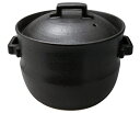 黒吹き 角手 4合炊飯鍋 和食器 萬古焼 吹く 陶器 美濃焼 万古焼 日常 茶飯 日本製 うつわ 黒 炭火 直火 皿 土瓶 ギフト 鍋 業務用 土鍋 贈答 国産...