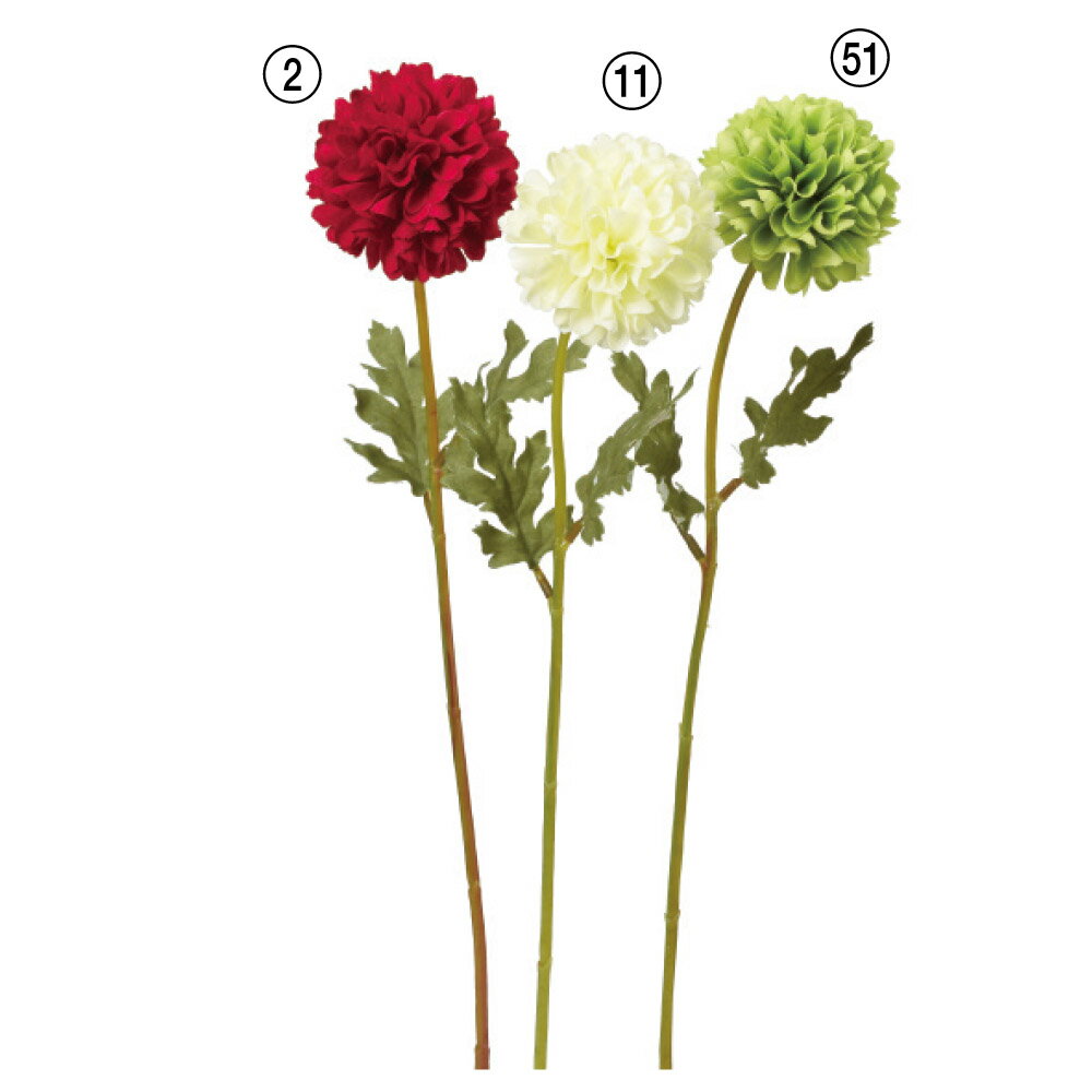 50%OFF【スーパーセール クーポン配布中！】 アンティーク風 雑貨 造花 菊 インテリアグリーン 観葉植..