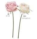 アンティーク雑貨 造花 バラ インテリア【薔薇 ローズ】花径8×長さ30cm