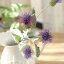 【メール便400円★】造花 フェイクグリーン インテリアグリーン【造花 アザミ/花径3〜5cm 長さ44cm】アンティーク雑貨