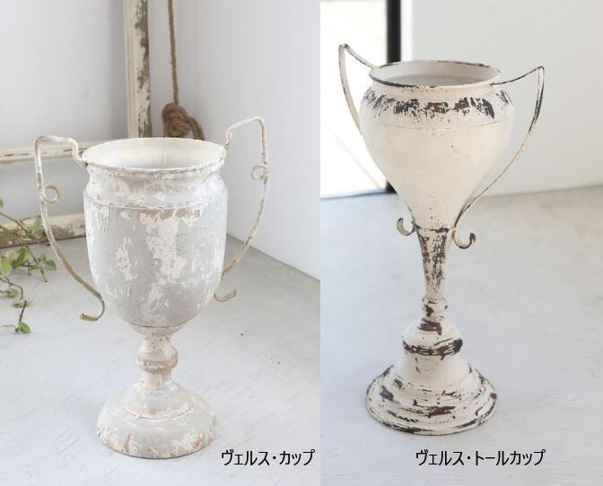 【スーパーセール クーポン配布中！】 【送料無料】アンティーク雑貨 花瓶 お洒落 ヴィンテージカップ..