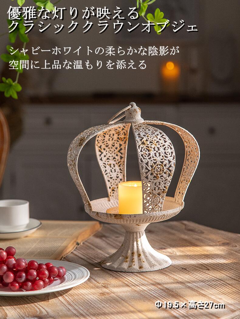 クラウン型 オブジェ 白台座付き｜�