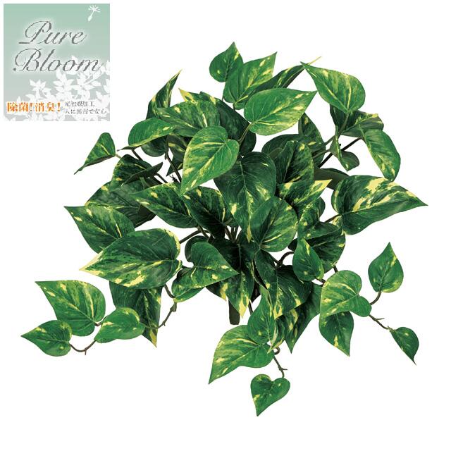 【東京堂 難燃 斑入り ポトスブッシュ 光触媒加工】光触媒 造花 インテリアグリーン 観葉植物 フェイクグリーン 消臭 抗菌 葉径5〜9cm 長さ27×巾40cm