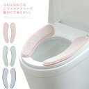 便座シート ふわふわ 厚手 フェイクファー 吸着 貼る 便座カバー 送料無料 トイレカバー 便座マット 洗える U型 O型 洗浄暖房型 秋冬 暖かい 汎用