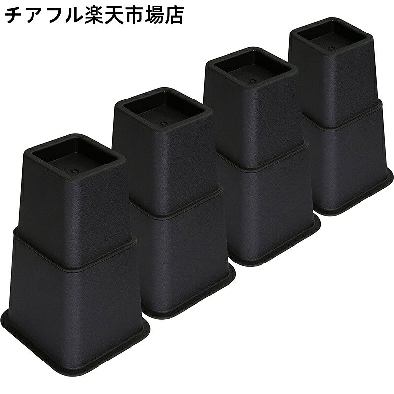 チアフル楽天市場店の高さ調整 継ぎ脚 かさ上げ 家具脚 洗濯機用置き台 かさ上げ台 洗濯機パン テーブル脚 机 4点セット ベッド 高さをあげる 脚 テーブル ソファー デスク 高さ調節 座椅子 足 継ぎ足し 白 黒｜アングル2