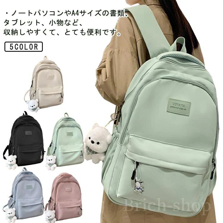 乐天商城 - スクールバッグ バックパック ナイロン pc対応 通勤 通学 男の子 女の子 高校 中学生 アウトドア カジュアル