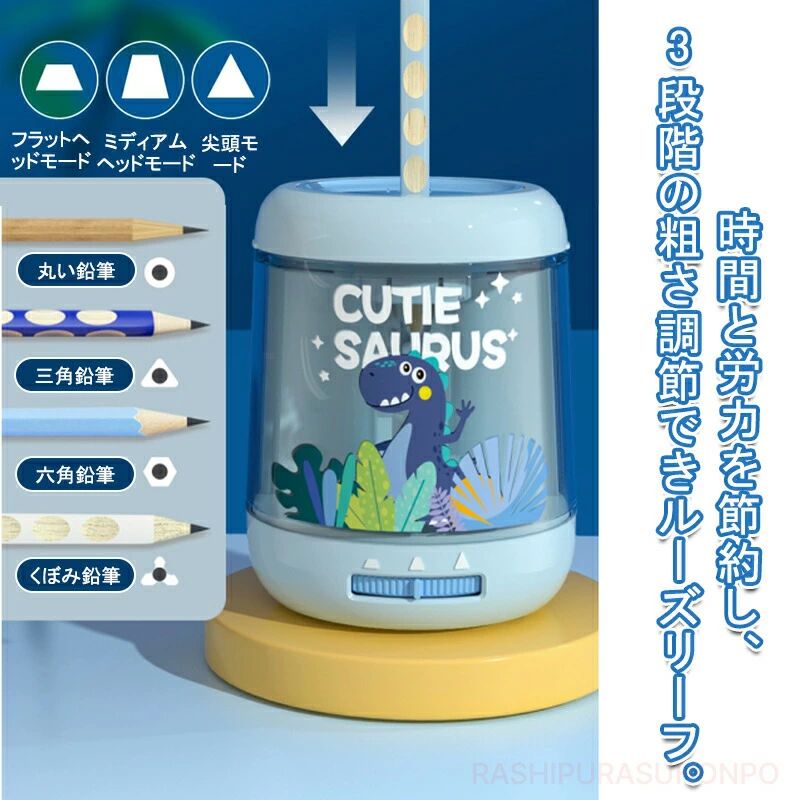 電気文具セット 小学生賞品 学習用品 子供の日のコンパニオンギフト 鉛筆削り 電動消しゴム かきかた学習鉛筆 卓上掃除機 女の子 男の子 小学生 誕生日 入学祝い クリスマス プレゼント cheerful11-10002551 チアフル楽天市場店 サンプル画像3