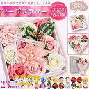 ソープフラワーボックス プレゼント 花束 ひまわり バレンタインデー ギフト 母の日 エレガント 枯れない花 感謝を伝える 長持ちするギフト