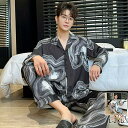 パジャマ シルク メンズ シルクパジャマ 上下セット 長袖 シャツ ロング パンツ セットアップ ルームウェア 高品質 快眠 快適 美肌 敏感肌 吸湿 速乾 抗...