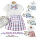 【期間限定でソックスプレゼント】 子供スーツ 女の子 卒業式スーツ フォーマルスーツ セットアップ キッズスーツ アカデミー風 半袖 シャツスカート トップス ...
