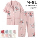 パジャマ ルームウェア レディース 綿 セットアップ かわいい 春夏秋 半袖 上下セット 可愛い 七分丈 ロングパンツ ポケット付き 入院 部屋着 快眠 通気性 優れた耐久性 誕生日 敬老の日 プレゼントM/L/2L/3L/4L/5L 大きいサイズ 送料無料