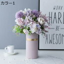 母の日 造花 人工観葉植物 光触媒 インテリア おしゃれ 北欧風 花瓶付き 陶器 花束 枯れない花 世話要らず リビング 玄関 母の日 誕生日 お祝い 店飾り ...