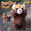 レッサーパンダ ぬいぐるみ 24*27cm ふかふか リアル 動物 モフモフ グッズ おもちゃ 雑貨 キッズ ベビー プレゼント 子供 お誕生日 贈り物 入園 入学 心地よい手触りにこだわった、くったりした動物のねそべりの姿のぬいぐるみ。