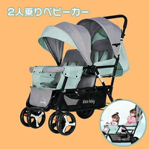 兄 双子 第二子 二人目 人気 お出かけ タイヤスリム 縦乗り 縦型 双子用ベビーカー ベビーカー バギー 二人乗り スマートライド 兄 双子 第二子 二人目 人気 お出かけ タイヤスリム 縦乗り 縦型 双子用ベビーカー ベビーカー バギー 二人乗り スマートライド