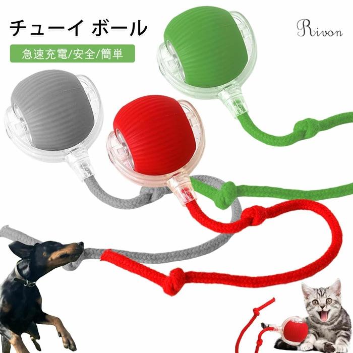 犬 おもちゃ ボール 自動 猫 ボール おもちゃ 自動 動く 電動 おもちゃ チューイ ウイルス ローリング ボール 犬用ボール チューイ スマート自動ローリング ペット ボール インタラクティブ猫ボールおもちゃ USB充電 360度回転ローリング ボール 耐摩耗 耐咀嚼