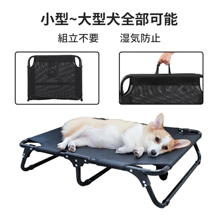 ペットベッド 洗える 夏用 犬用ベッド ドッグコット ペットベッド 脚付き 犬用 コット キャンプベッド ..