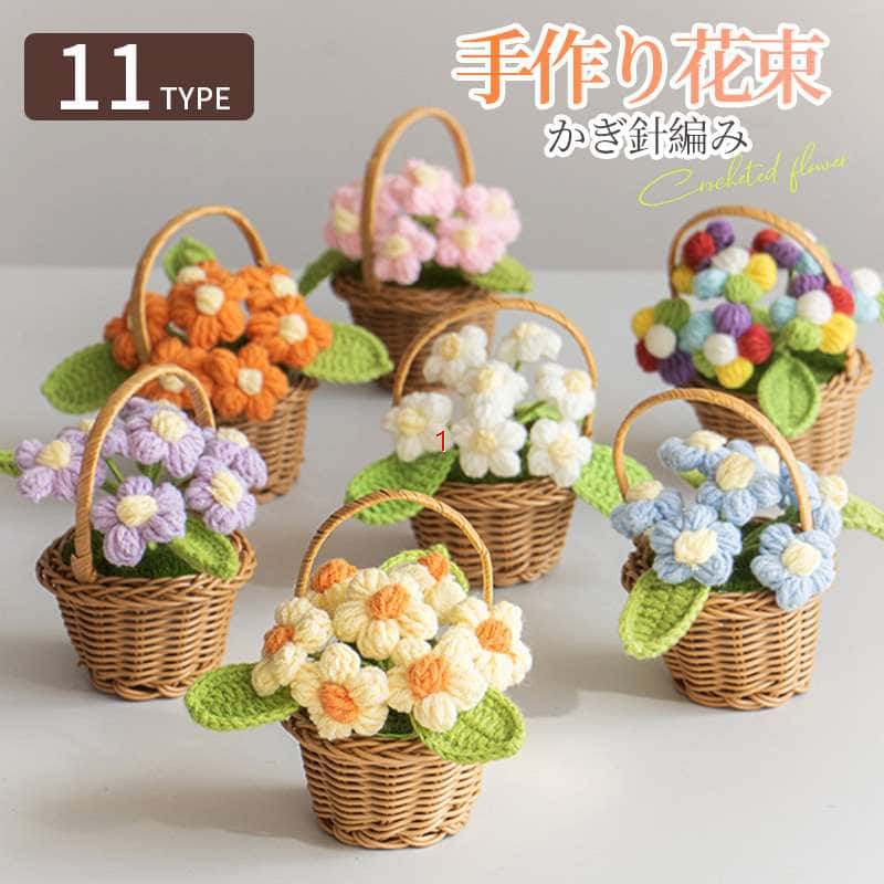 手作り かぎ針編み ニット花 ローズフラワー デスクトップ 装飾品 装飾 鉢植え 手工芸品 ギフト 母の日 かぎ針編み フラワーブーケ 人工デスクフラワー