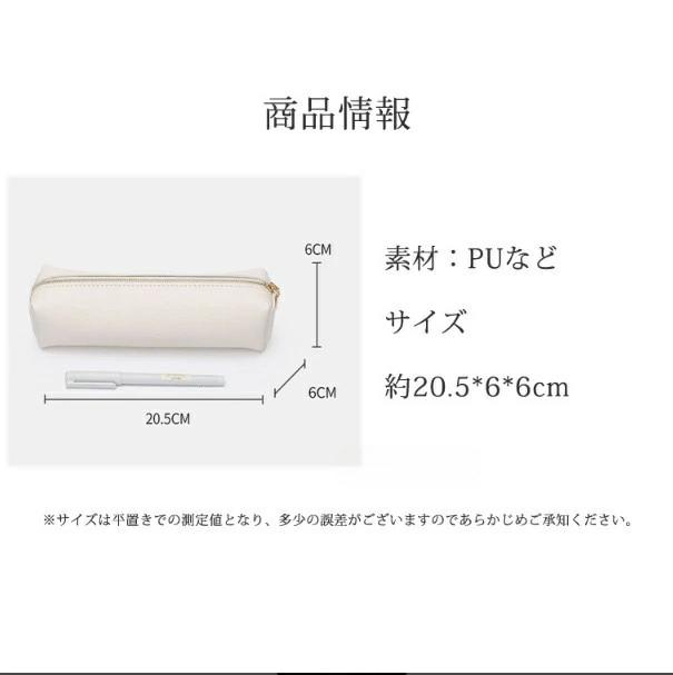 ペンケース ペンポーチ 筆箱 ふでばこ ふで箱 ペンバッグ メンズ レディース 女の...