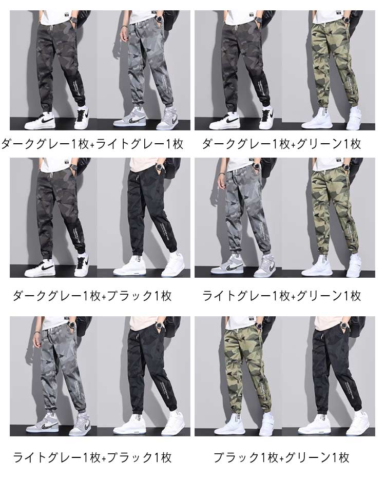 2枚組 メンズ アイスシルク 冷感 スウェットパンツ 涼感 ストレッチ 伸縮 ゴルフウ...