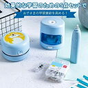 電気文具セット 小学生賞品 学習用品 子供の日のコンパニオンギフト 鉛筆削り 電動消しゴム かきかた学習鉛筆 卓上掃除機 女の子 男の子 小学生 誕生日 入学祝...