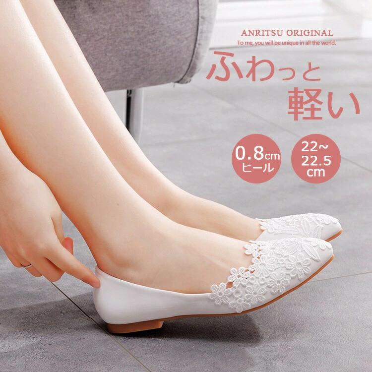 パンプス 0.8cmヒール 22-26.5cm ポインテッドトゥ レディース パーティーシューズ ウエディングシュー..