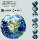 壁掛け時計 かけ時計 蛍光 夜光 掛け時計 ウォールクロック 蓄光 静音 時計 シンプル 電池式 部屋装飾 雑貨 結婚祝い 新築祝い 引っ越し祝い おしゃれ か...