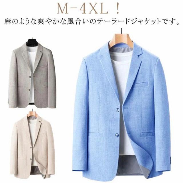 Other - テーラードジャケット メンズ サマージャケット 夏 薄手 長袖 ジャケット 通気 春夏用 ライトアウター 羽織 アウター 涼しい 紳士服 ビジネス 男性 カジュアル 大きいサイズ スーツ ブレザー 無地 春服 秋服 送料無料 40代 50代 60代 父の日 プレゼント ギフト M-4XL