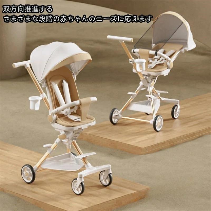 ポータブルベビーカー 折りたたみ式 軽量ベビーカー ベビーウォーカー ベビーカー おでかけバギー コンパクト まで 両対面 自立 手押し車 ポータブル 簡易 キッズカート 安定 機内持ち込み ハンドル調節可能 折りたたみ式 コンパクト 軽量 四輪