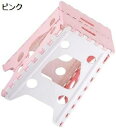 踏み台 折りたたみ 踏み台 ステップ 折りたたみチェア フォールディング スツール 耐荷重 脚立 踏み台折りたたみ式 トイレ 椅子 収納持ち運び便利 大人 子供兼用 ピンク