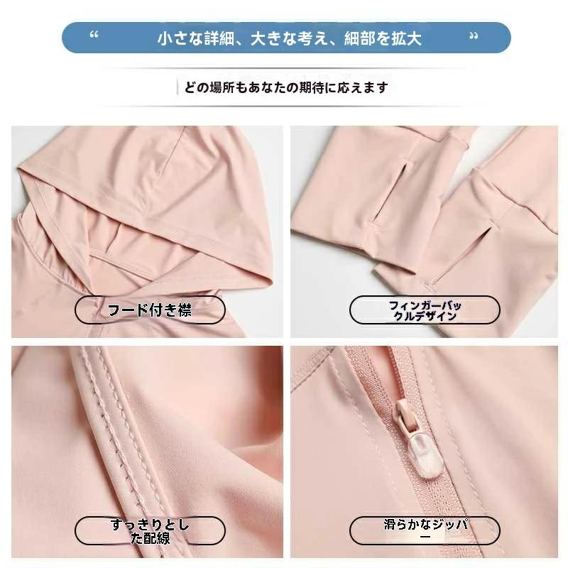 氷の糸 日焼け防止コート女 新型 UPF50+ 身を修める日焼け止め服のブラウス夏の紫...